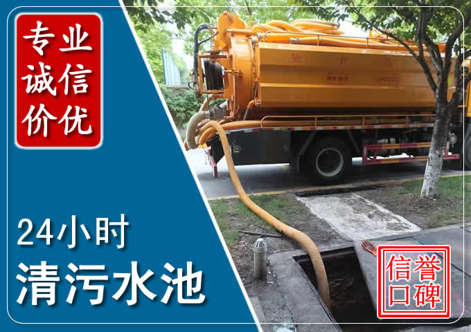 金水化粪池清掏时人工与自动化哪个更好?清掏时有哪些要求?